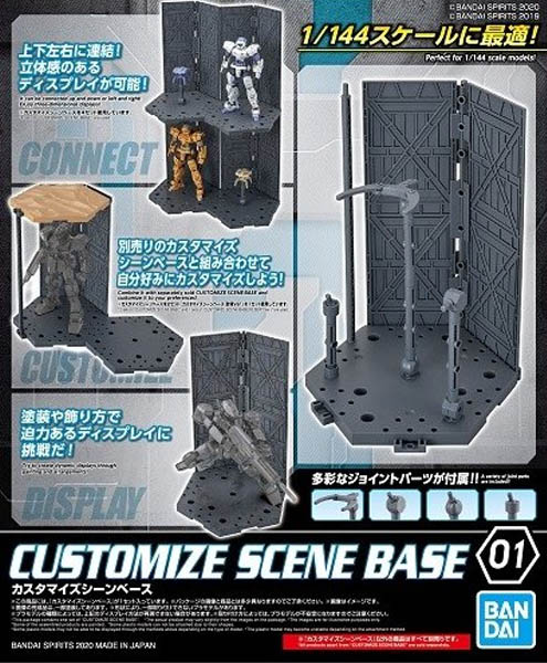 Gundam Gunpla Customize Scene Base